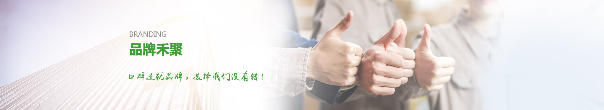 東莞市禾聚精密電子科技有限公司成立于2008年1月，是一家專業(yè)設(shè)計制造沖壓件 ，拉伸件的五金沖壓加工廠。專業(yè)沖壓生產(chǎn)精密拉伸件、五金拉伸件、精密沖壓件、五金沖壓件、外殼拉伸件、精密彈片，五金彈片、汽車沖壓件、五金端子、精密端子等。禾聚五金沖壓件廠家、沖壓加工廠、沖壓五金廠產(chǎn)品廣泛應用于精密連接器彈片，繼電器彈片，微型馬達彈片，精密拉伸件，家電精密彈片，智能電子元件，醫(yī)療彈片，汽車彈片等消費類電子部品行業(yè)。 